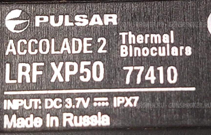 Pulsar Accolade 2 LRF XP 50