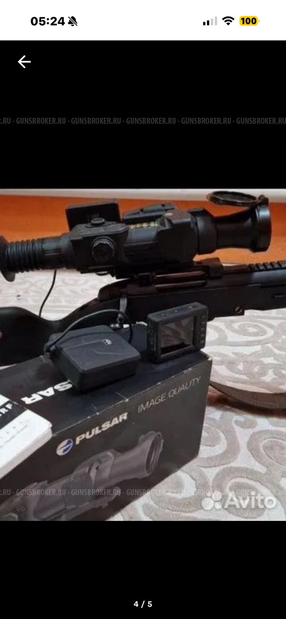 Pulsar apex HD 75 LRF