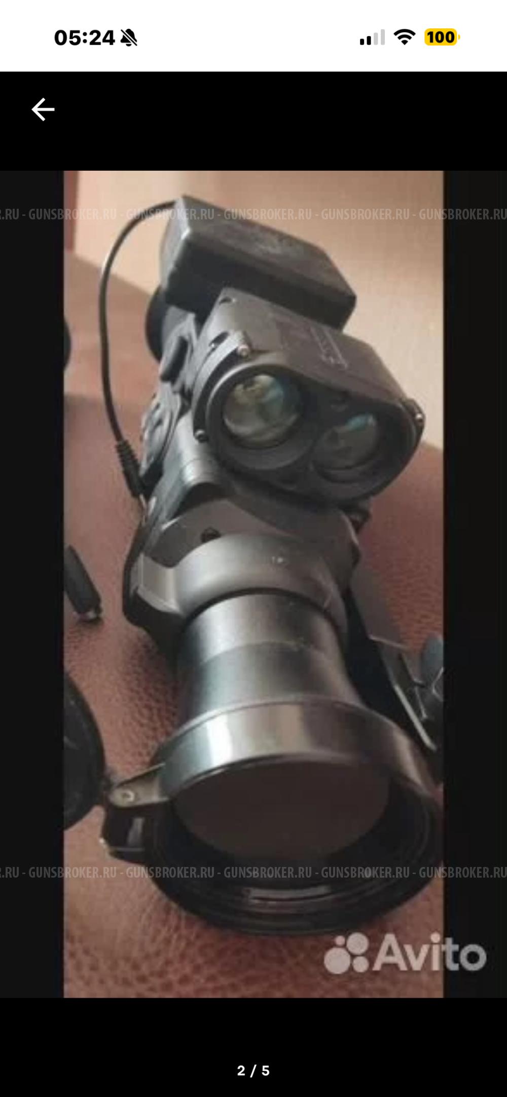 Pulsar apex HD 75 LRF