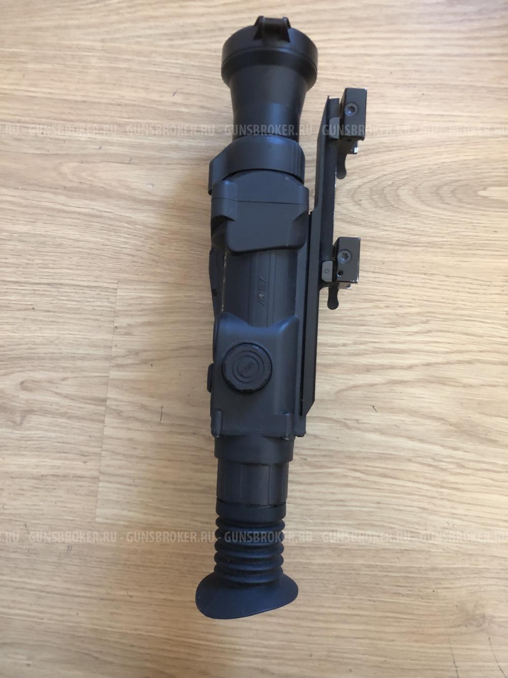 Pulsar Apex XD75 LRF
