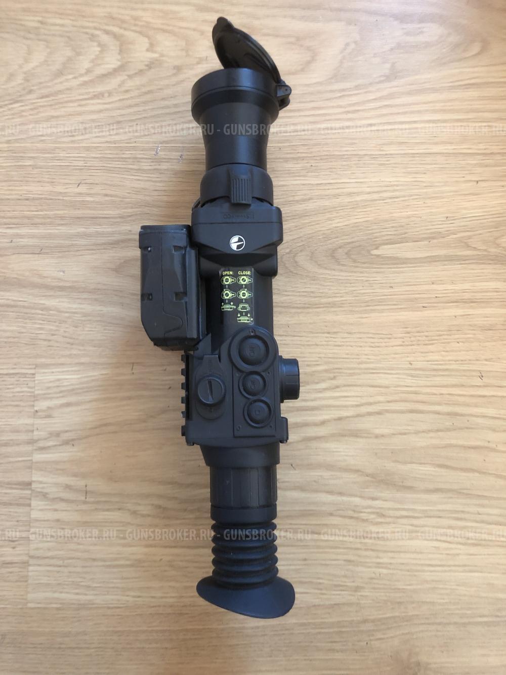 Pulsar Apex XD75 LRF
