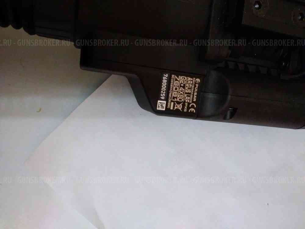  Пульсар Аргус новый.пнв.