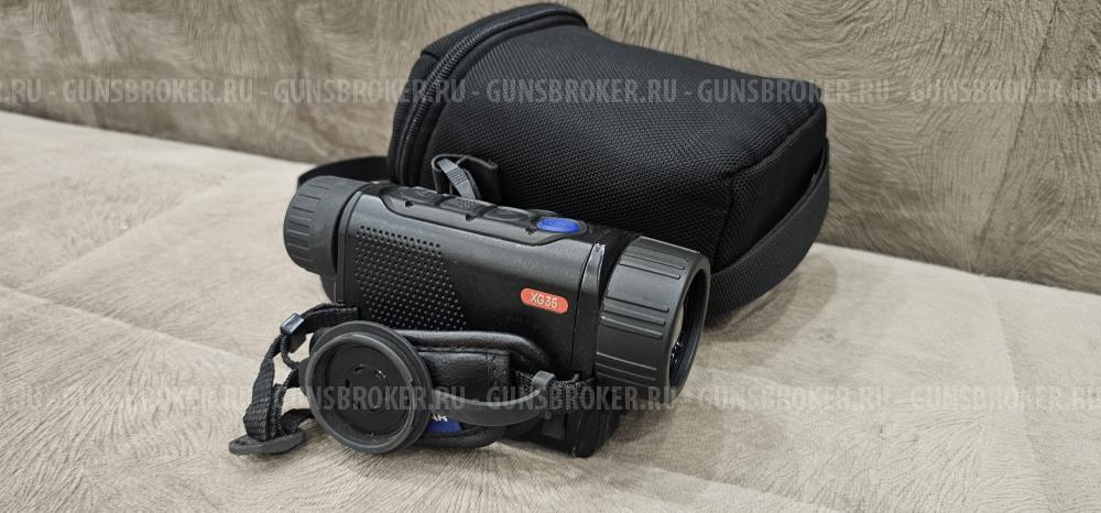 Pulsar Axion 2 XG35 LRF