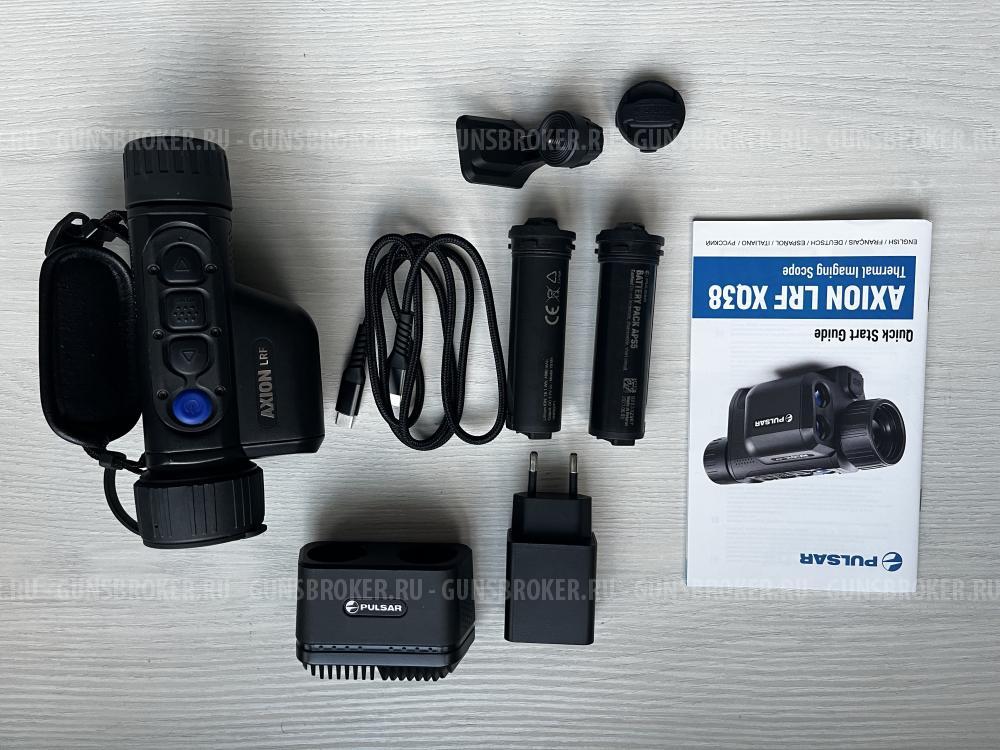 Pulsar axion lrf xq 38