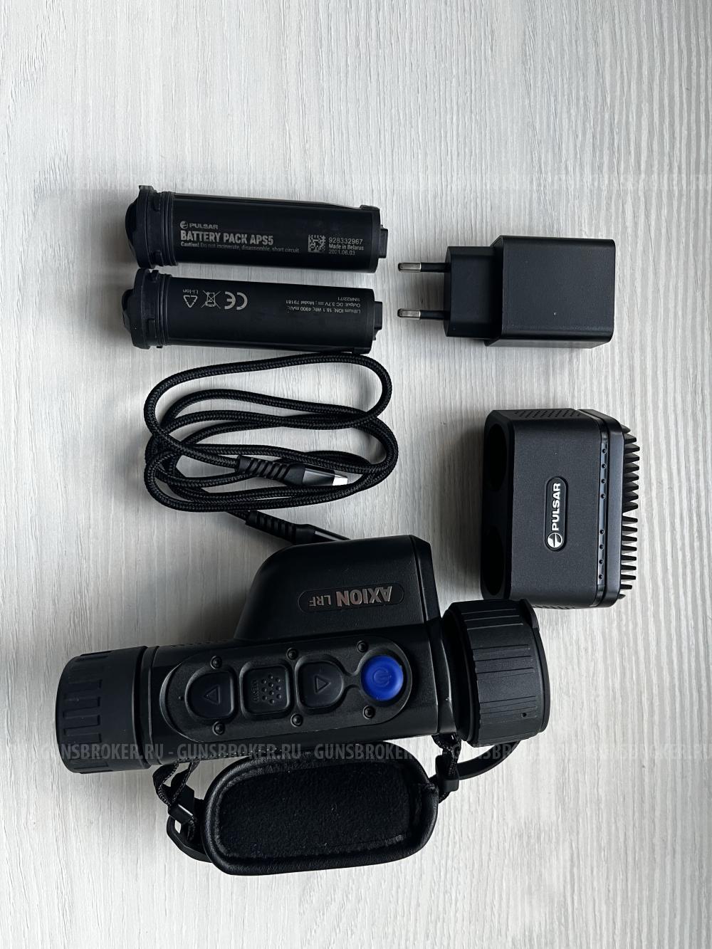 Pulsar axion lrf xq 38