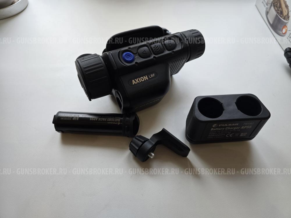 Pulsar Axion LRF XQ38