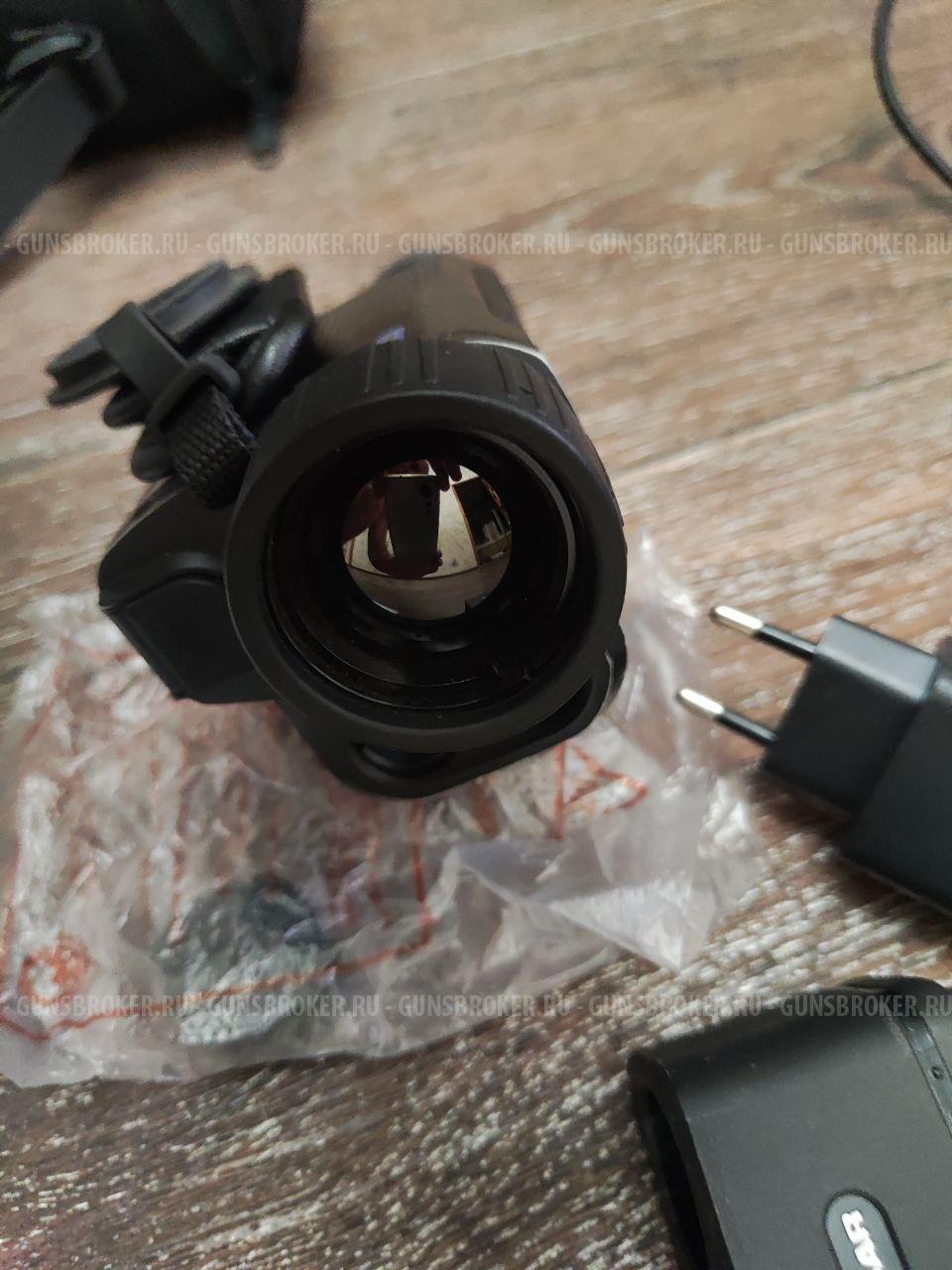 Pulsar Axion lrf xq38