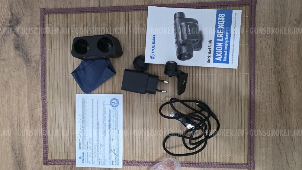 Pulsar Axion lrf xq38