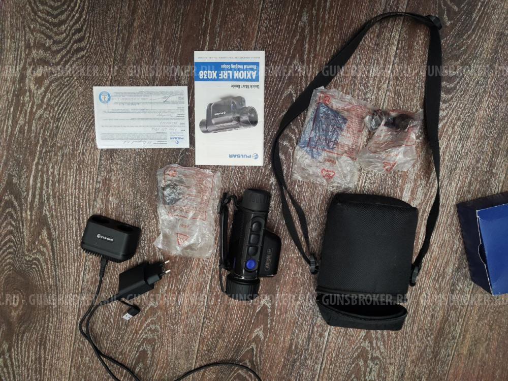 Pulsar Axion lrf xq38