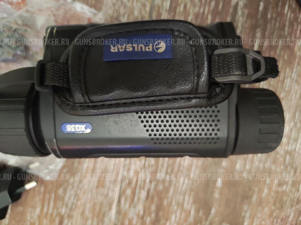 Pulsar Axion lrf xq38
