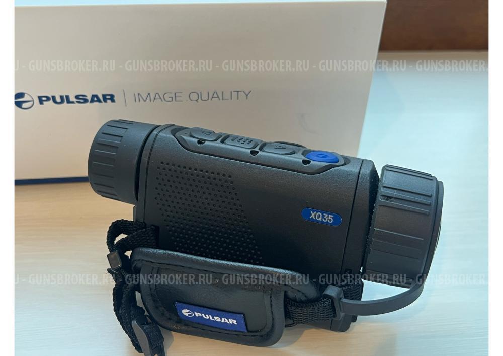 Pulsar Axion2 LRF XQ 35