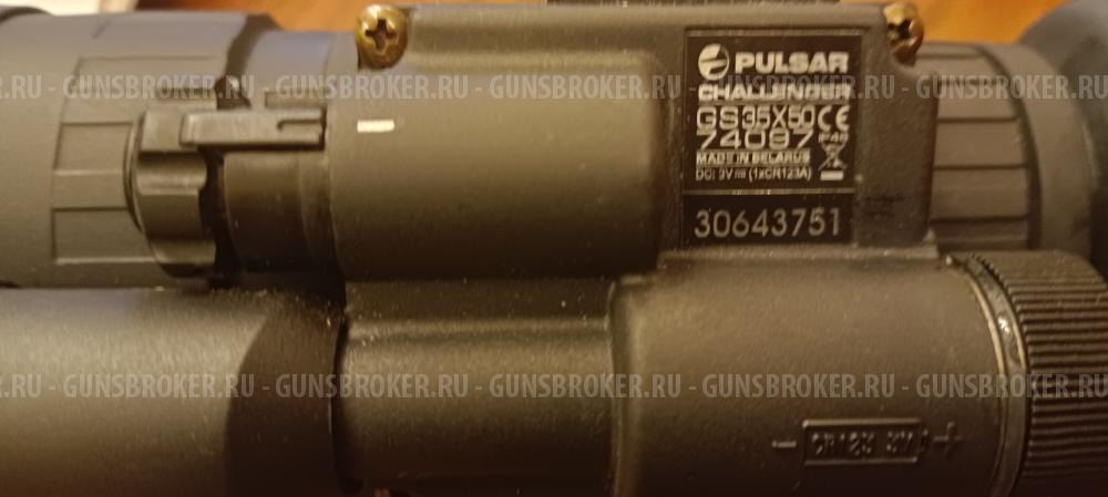 Pulsar challenger gs 3.5 x50 night vision scope