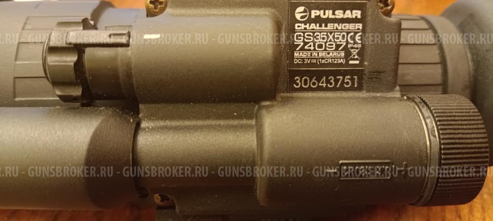 Pulsar challenger gs 3.5 x50 night vision scope