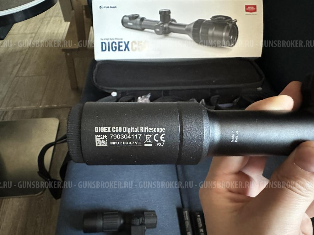 Pulsar Digex C50 купить - Нижний Новгород