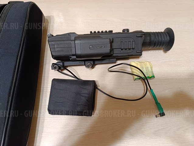 Pulsar Digisight LRF N970