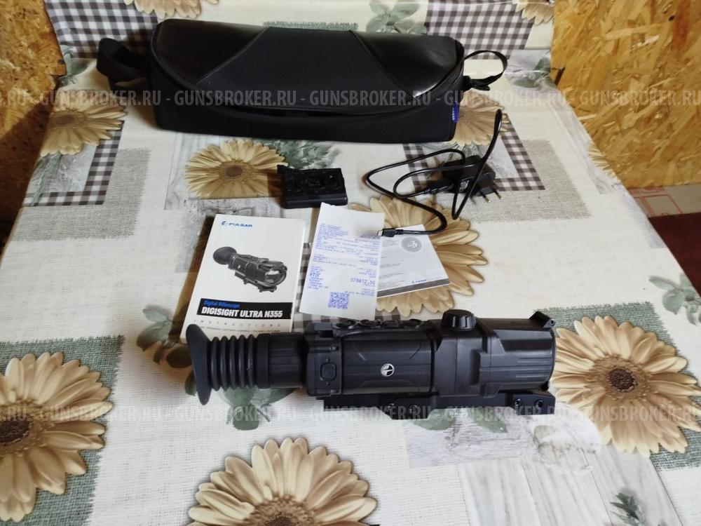 Pulsar Digisight Ultra N355