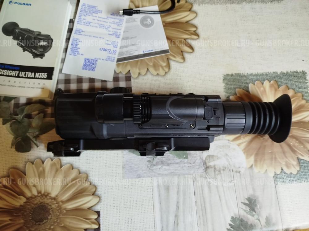 Pulsar Digisight Ultra N355