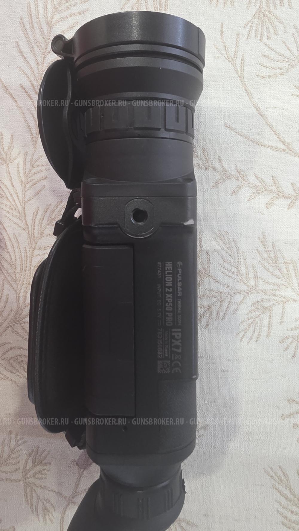 Pulsar Helion 2 XP50 Pro
