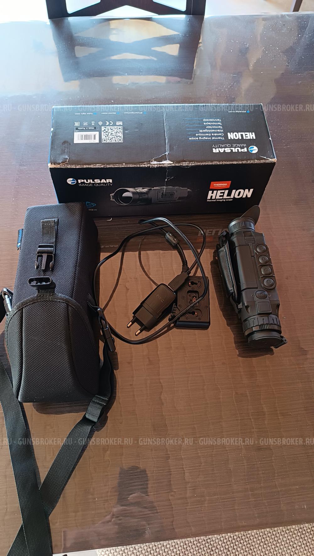 Pulsar helion xq28f