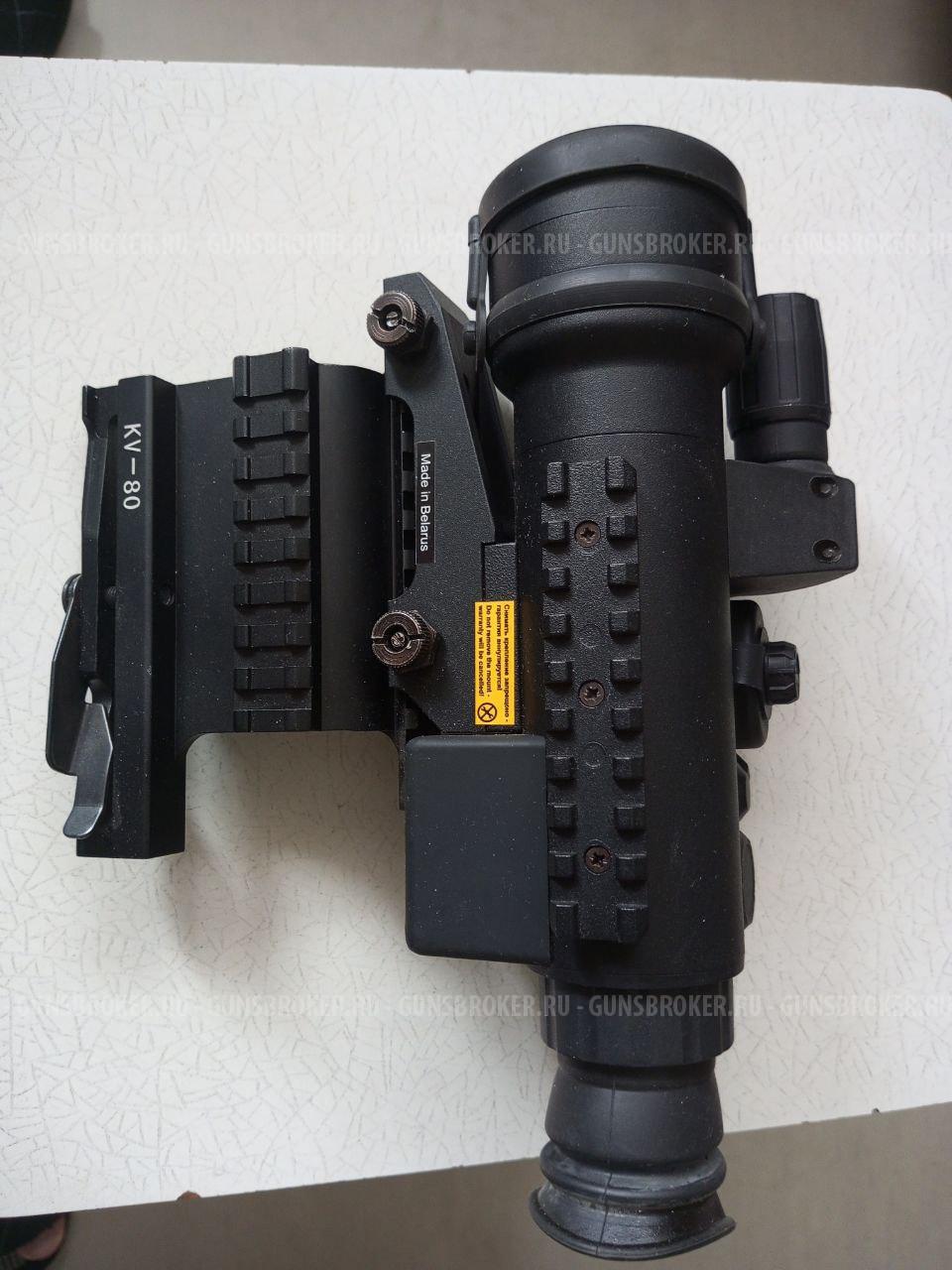 Pulsar Sentinel GS 2x50