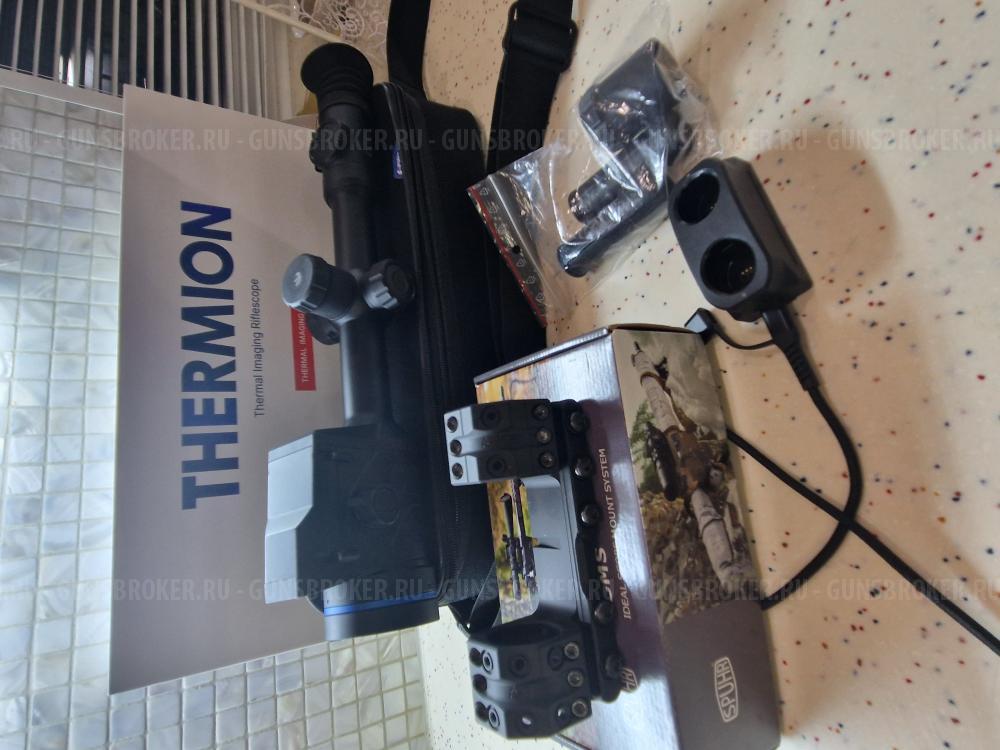 Распродаю свой арсенал. Pulsar Termion 2 XP50 LRF PRO С баллистикой.