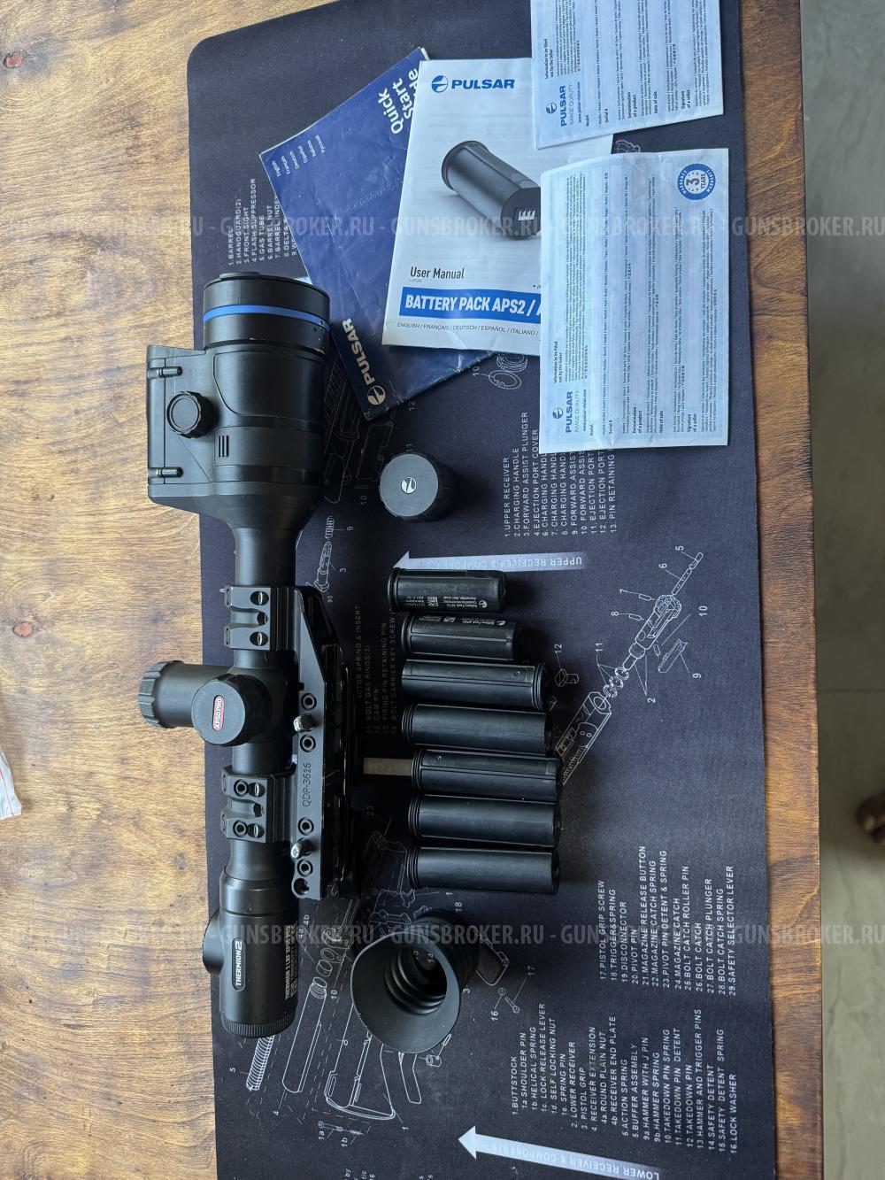 Пульсар  термион  Pulsar Thermion 2 XP50 Pro LRF