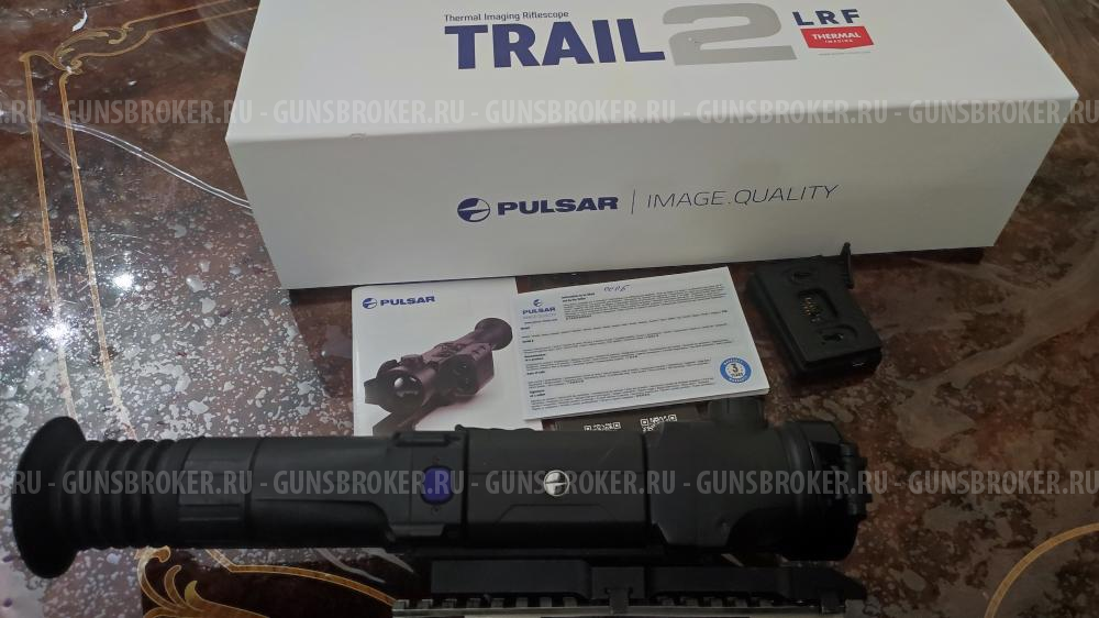 Pulsar trail 2 xq 50 lrf 