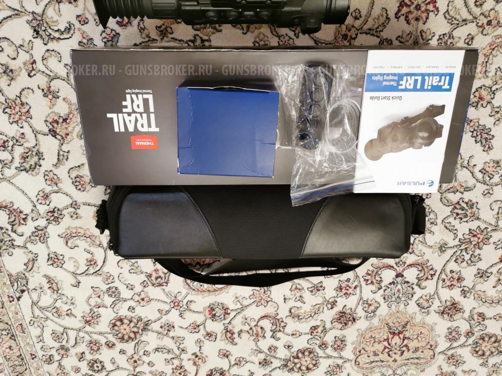 Pulsar Trail LRF XQ50 