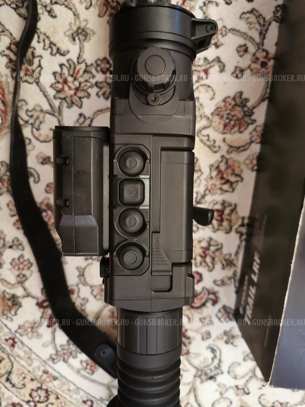 Pulsar Trail LRF XQ50 