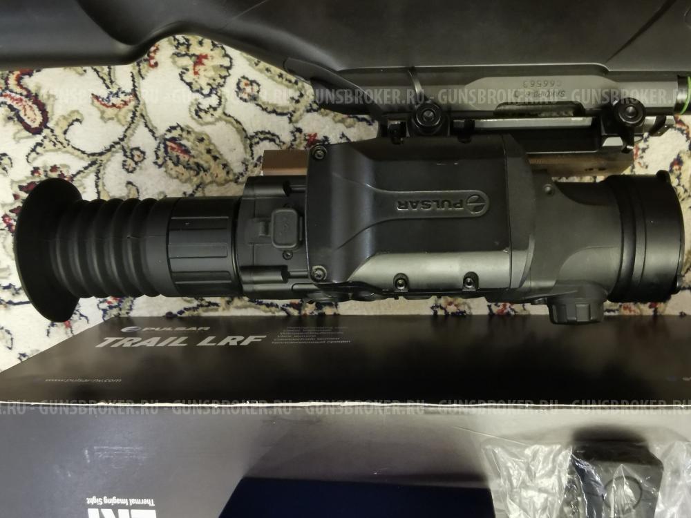Pulsar Trail LRF XQ50 