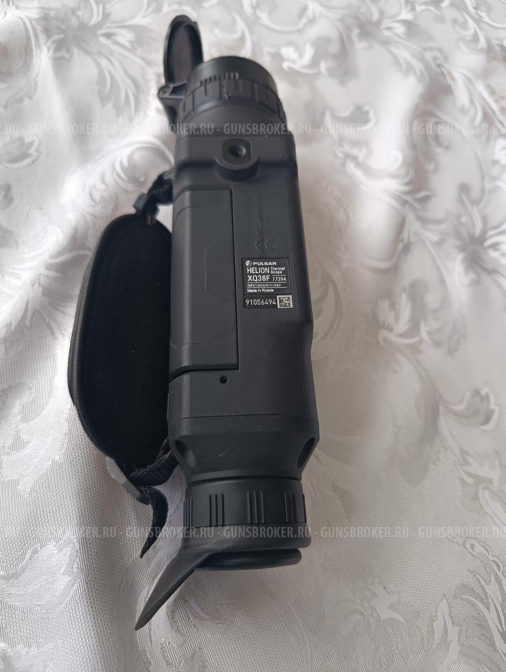 Pulsar XQ-38F