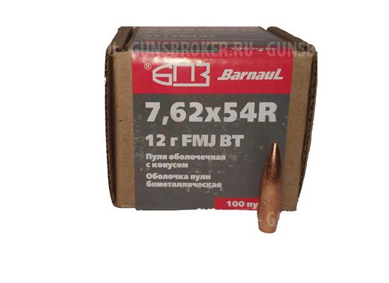 Пуля 7,62x54 FMJ BT 12 гр. оболочка Биметалл, БПЗ