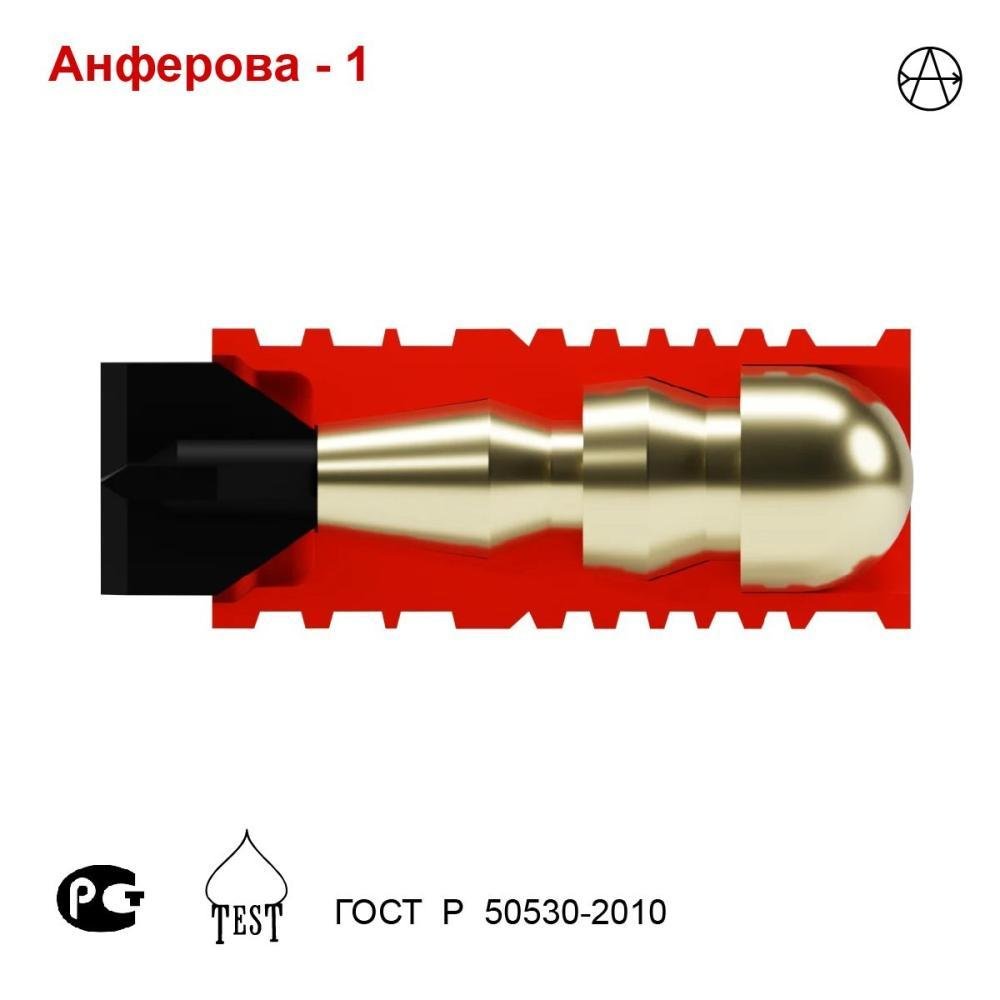 Пуля Анферова-1, 12 калибр, комплект 5 штук