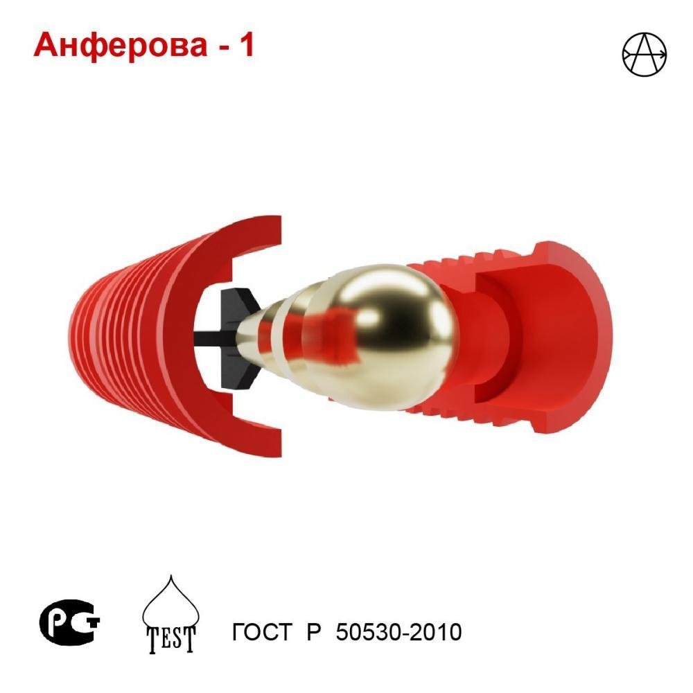 Пуля Анферова-1, 12 калибр, комплект 5 штук