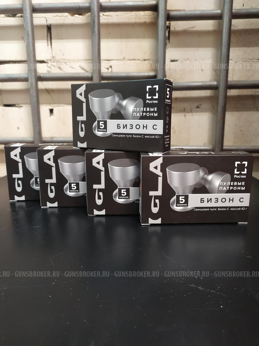 Пуля Бизон (Рубейкина) Игла 12х70