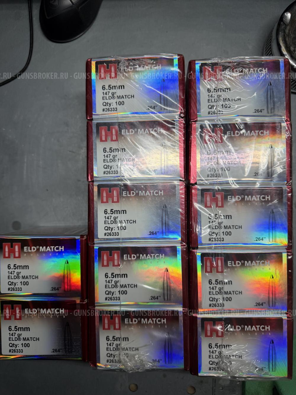 Пуля HORNADY ELD MATCH 147gr\9.53g (ЕЛД-М МАТЧ 147 грейн)  6.5mm (100шт)