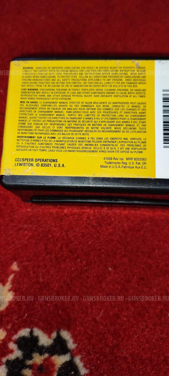 Пуля hot-cor 9.3 мм