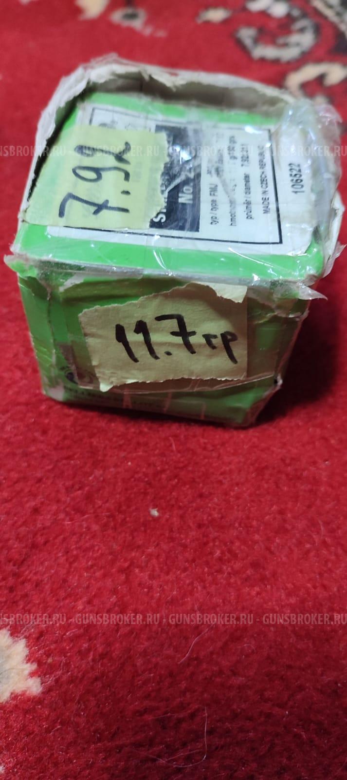 Пуля Маузер 7.92