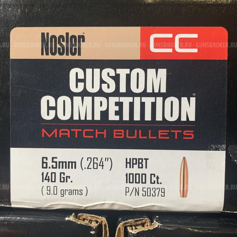 Пуля Nosler Custom Competition, 6,5mm/140gr. 1000 шт.