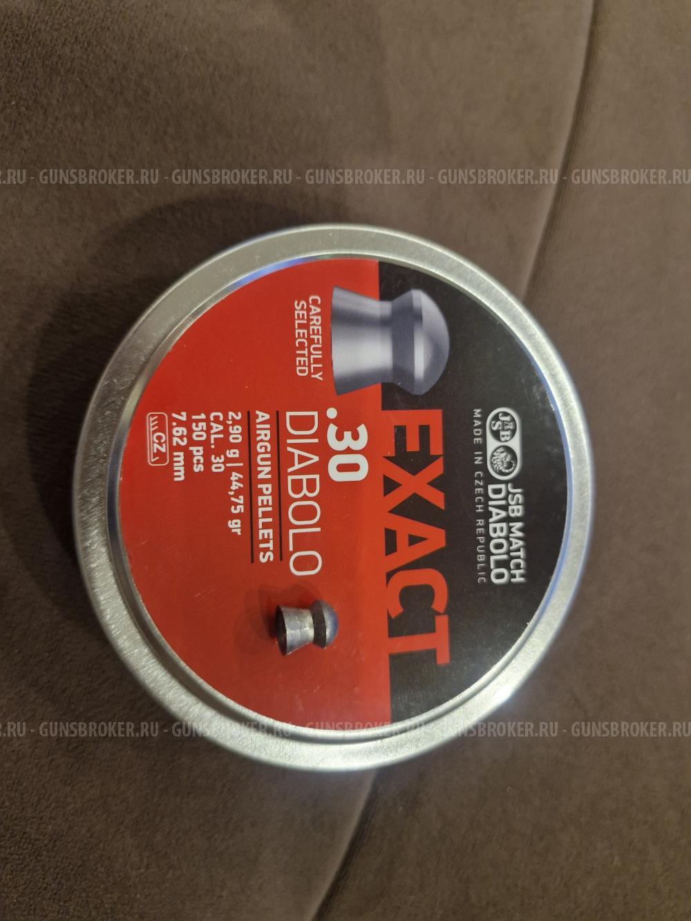 Пуля пневматическая JSB EXACT 30 Diabolo 7,62 мм 2,90 грамм (150 шт.)