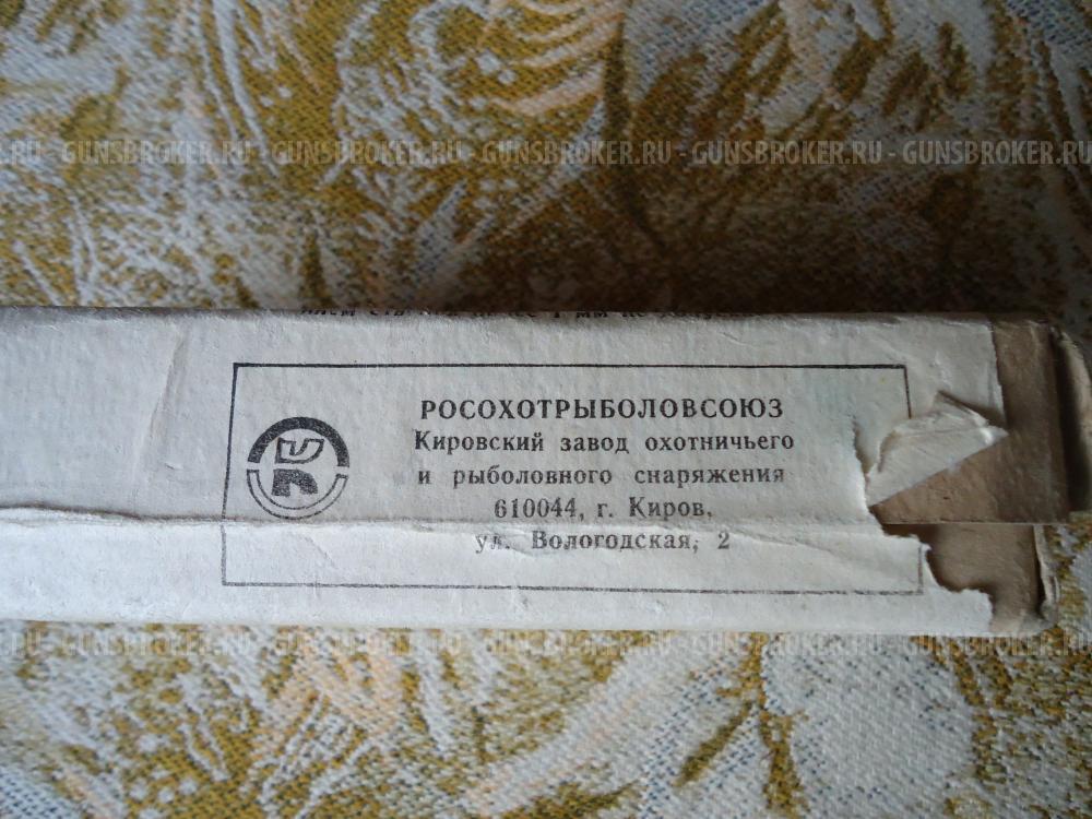 пуля Полева