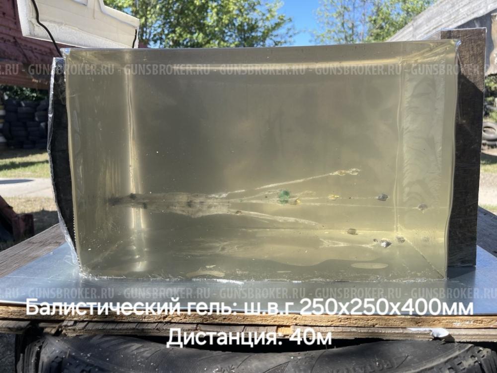 Пуля полуоболочечная "Стега" 12 кал. 30 гр. 5 шт.