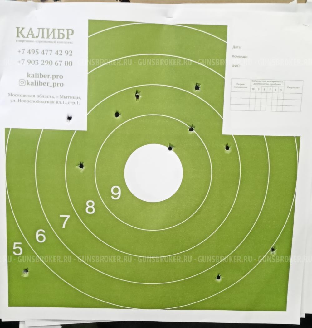 Пуля шар 410 калибр