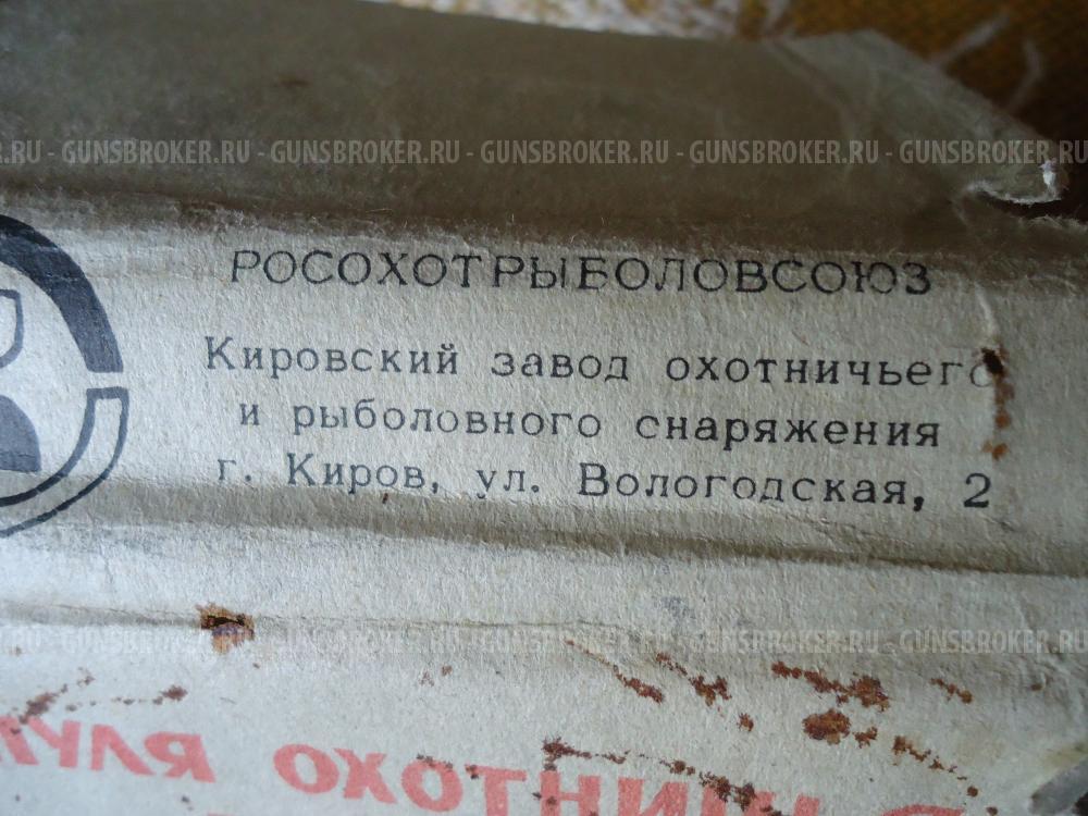 пуля Вятка 16к