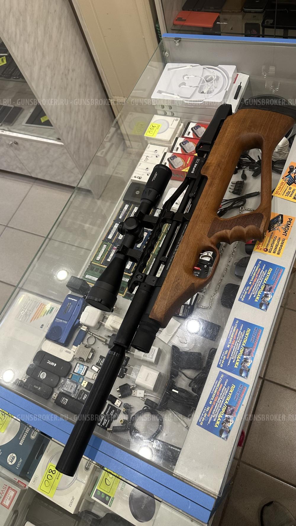 Puncher Breaker 3 Empire XS 6,35 мм