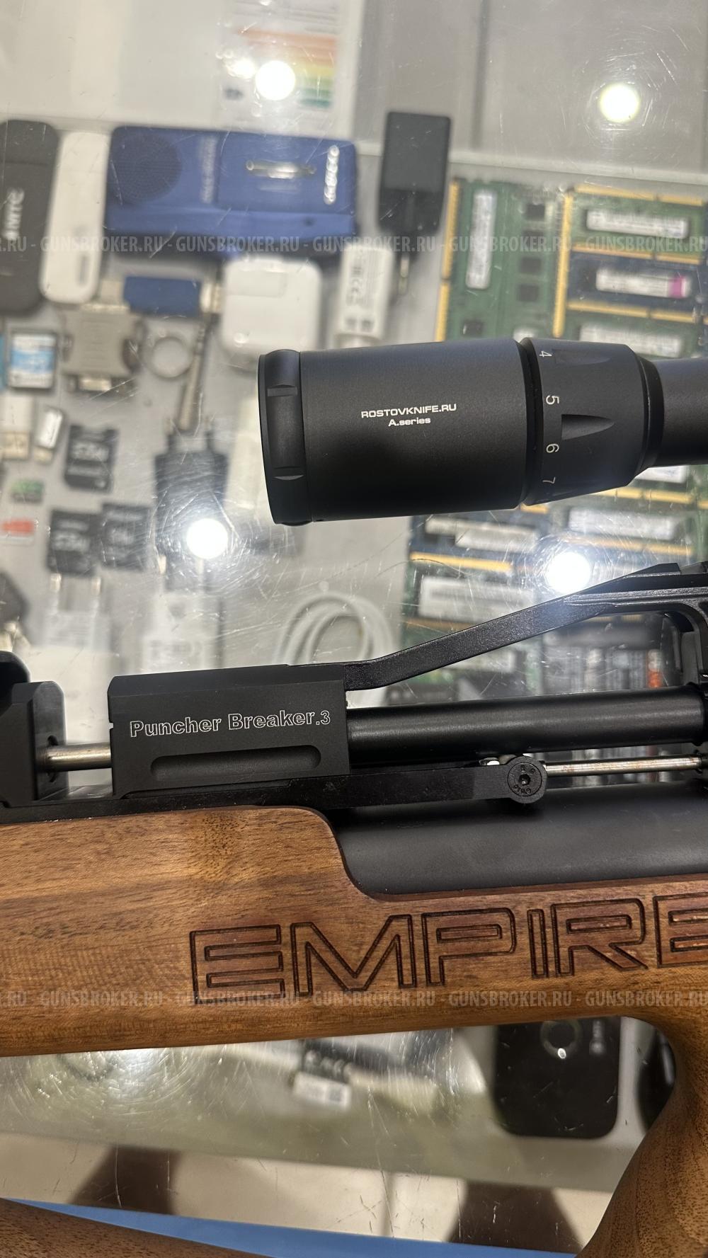 Puncher Breaker 3 Empire XS 6,35 мм
