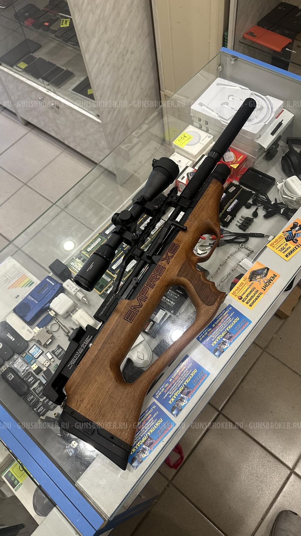 Puncher Breaker 3 Empire XS 6,35 мм