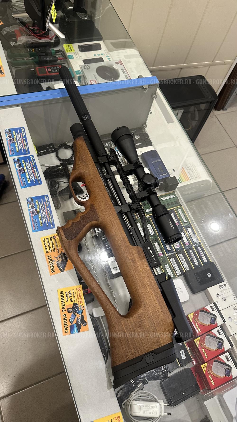 Puncher Breaker 3 Empire XS 6,35 мм