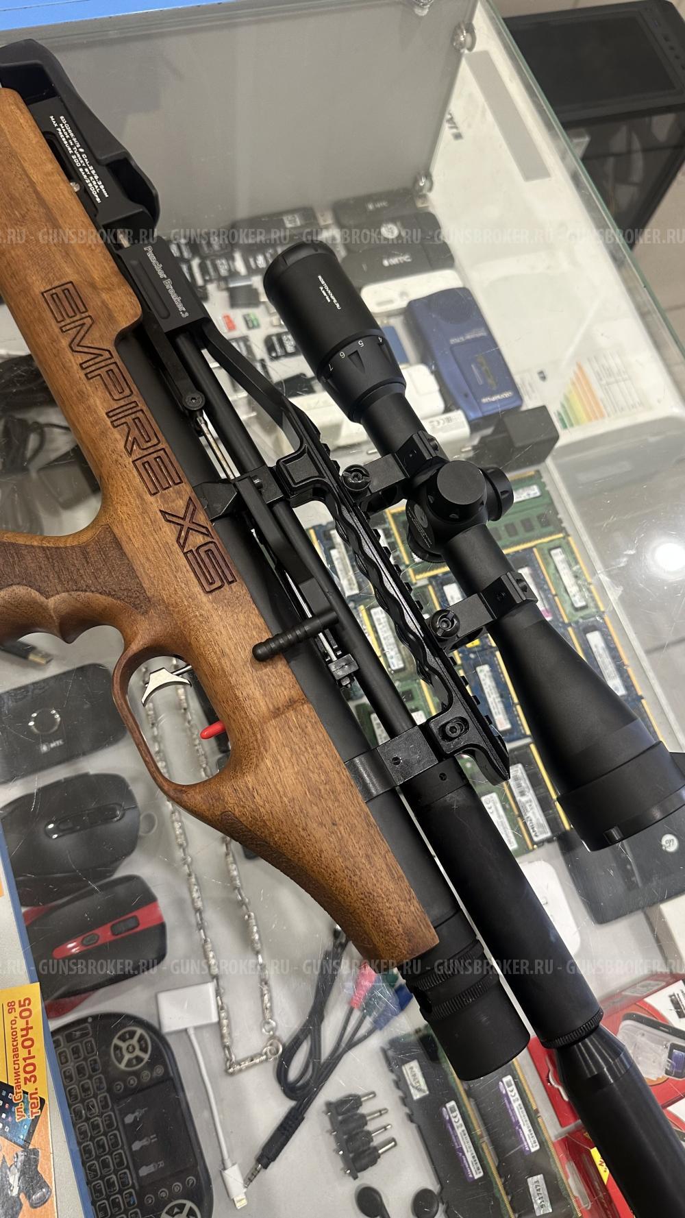 Puncher Breaker 3 Empire XS 6,35 мм