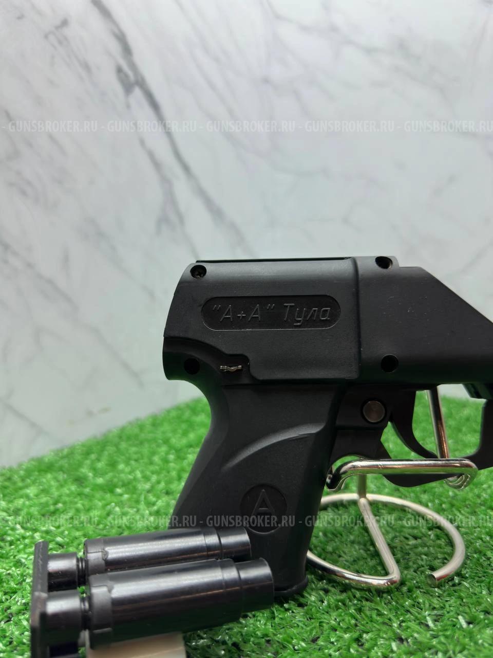 Пусковое устройство четырехзарядное (ПУ-4) "А+А"